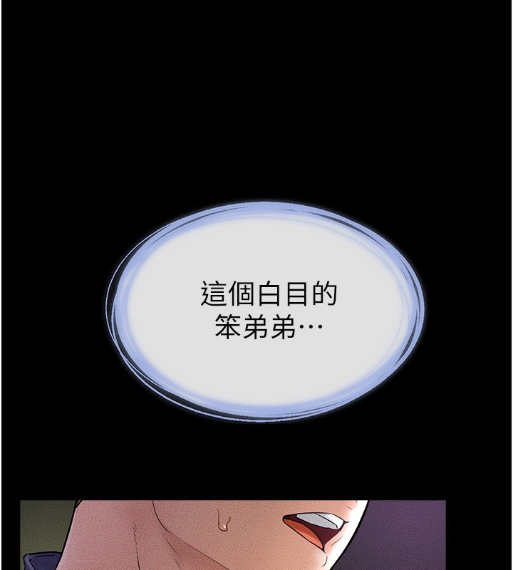 [韩国漫画] 继母与继姐 剧情,熟女人妻#[140P]-40