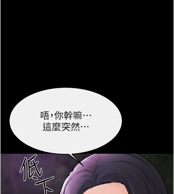 [韩国漫画] 继母与继姐 剧情,熟女人妻#[140P]-65