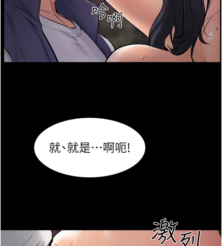 [韩国漫画] 继母与继姐 剧情,熟女人妻#[140P]-83