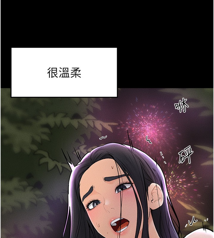 [韩国漫画] 继母与继姐 剧情,熟女人妻#[140P]-85