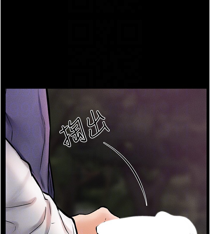 [韩国漫画] 继母与继姐 剧情,熟女人妻#[140P]-93