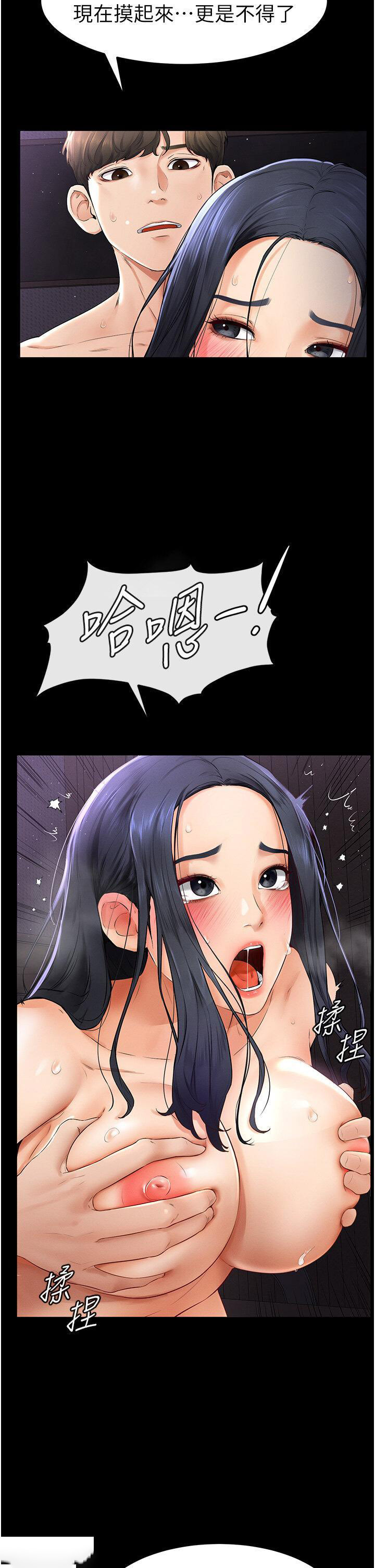 [韩国漫画] 继母与继姐 剧情,熟女人妻#[50P]-15