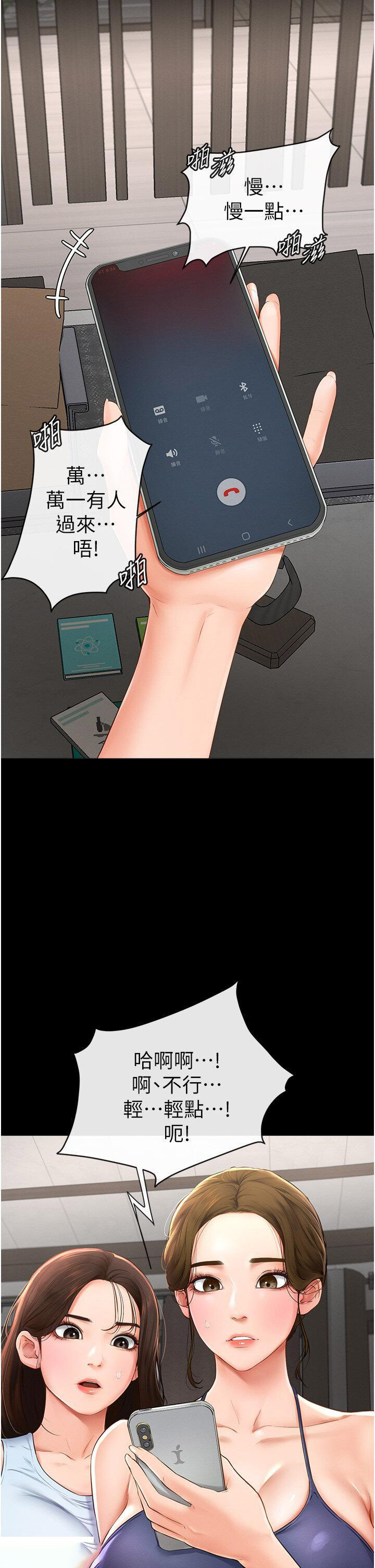 [韩国漫画] 继母与继姐 剧情,熟女人妻#[50P]-2