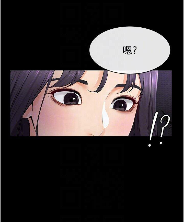 [韩国漫画] 继母与继姐 剧情,熟女人妻#[50P]-28