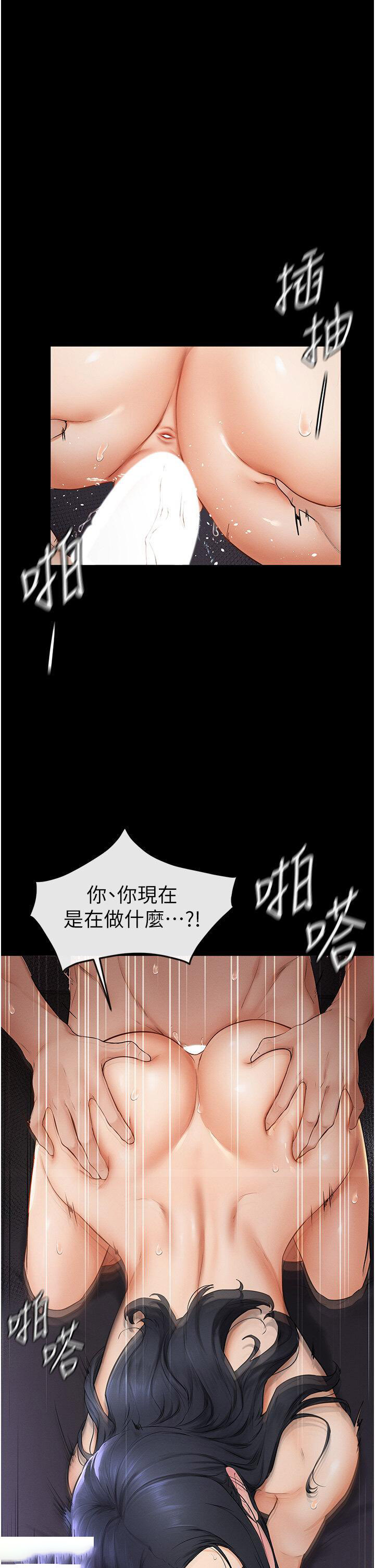 [韩国漫画] 继母与继姐 剧情,熟女人妻#[50P]-37
