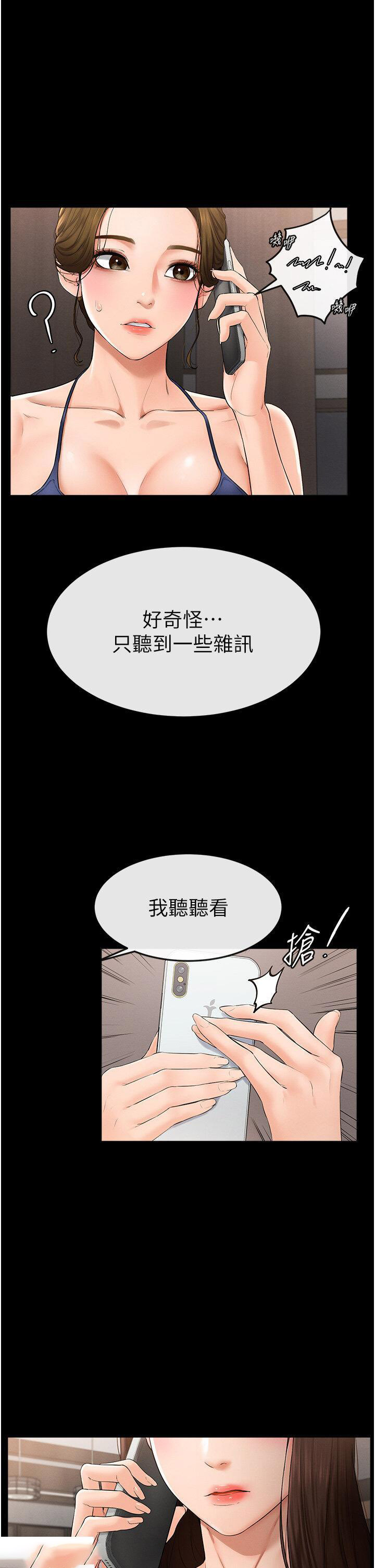 [韩国漫画] 继母与继姐 剧情,熟女人妻#[50P]-4