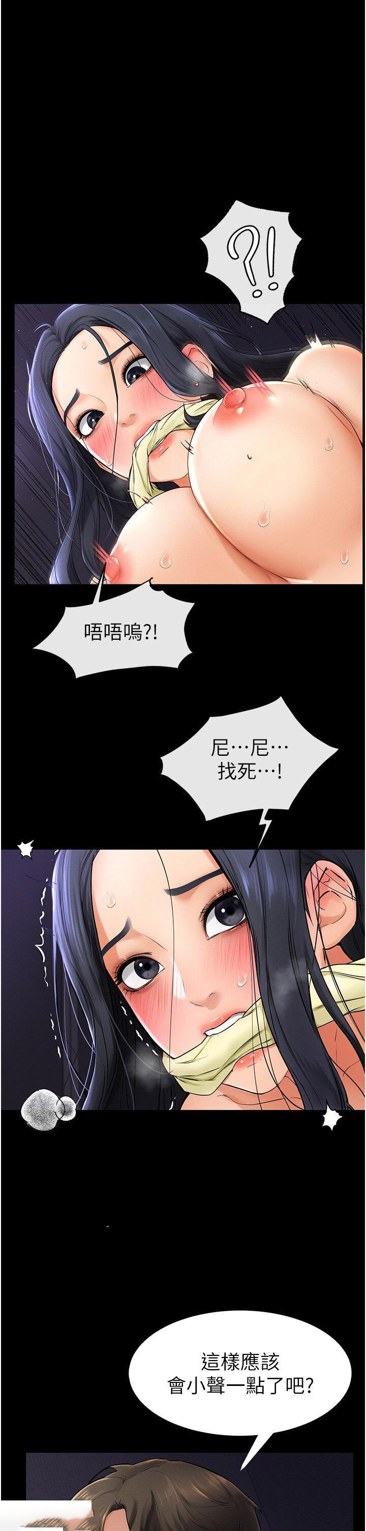[韩国漫画] 继母与继姐 剧情,熟女人妻#[50P]-40