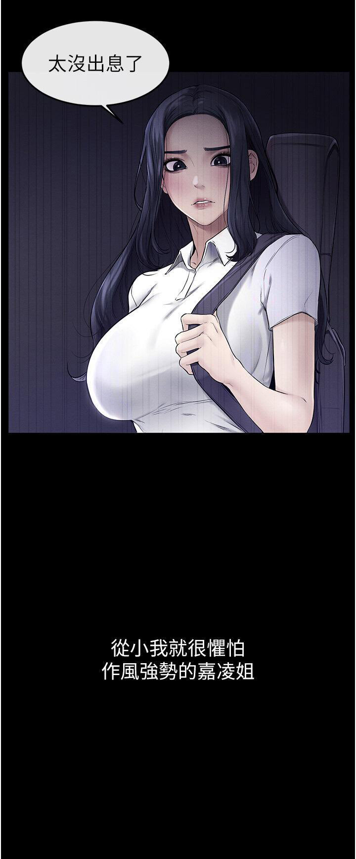 [韩国漫画] 继母与继姐 剧情,熟女人妻#[50P]-43