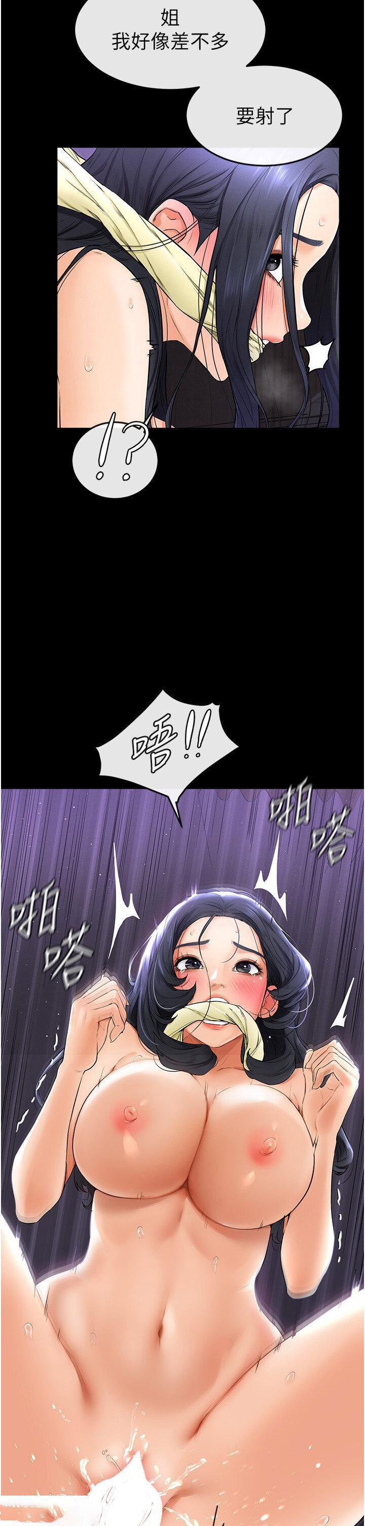 [韩国漫画] 继母与继姐 剧情,熟女人妻#[50P]-45