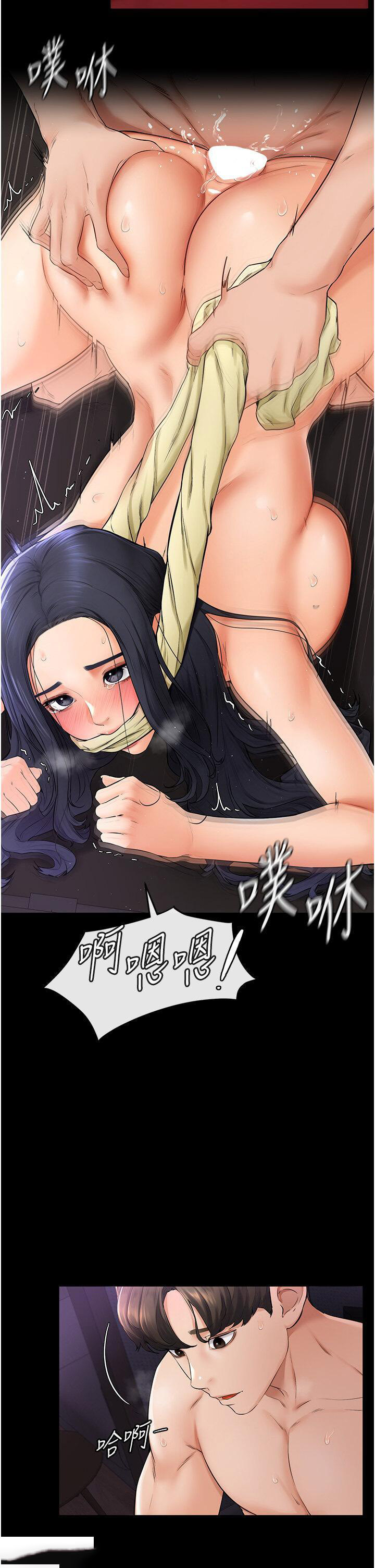 [韩国漫画] 继母与继姐 剧情,熟女人妻#[50P]-48