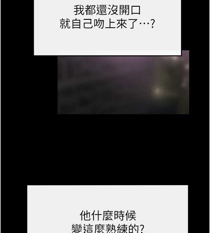 [韩国漫画] 继母与继姐 剧情,熟女人妻#[147P]-101