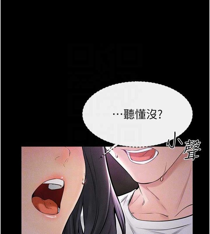 [韩国漫画] 继母与继姐 剧情,熟女人妻#[147P]-113