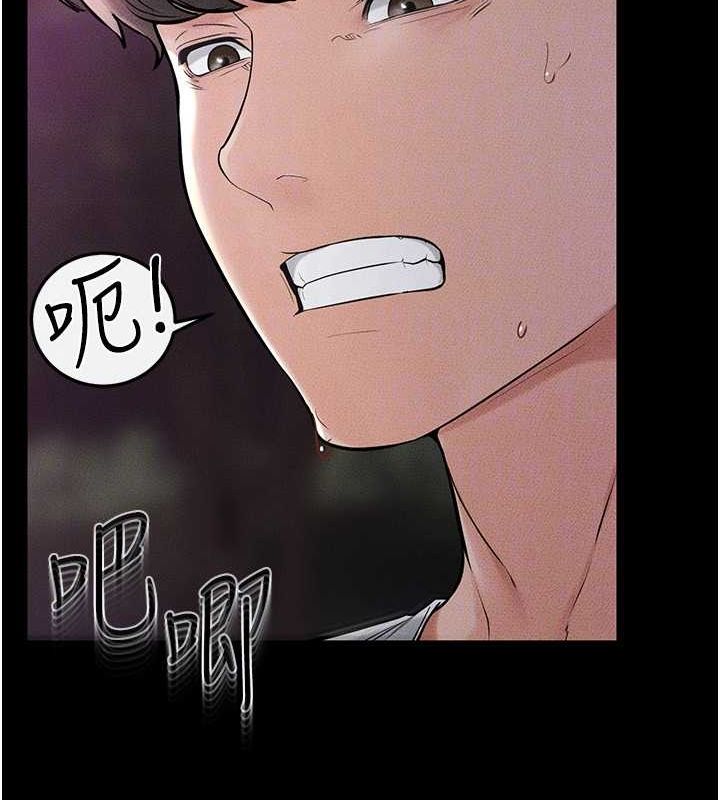 [韩国漫画] 继母与继姐 剧情,熟女人妻#[147P]-116