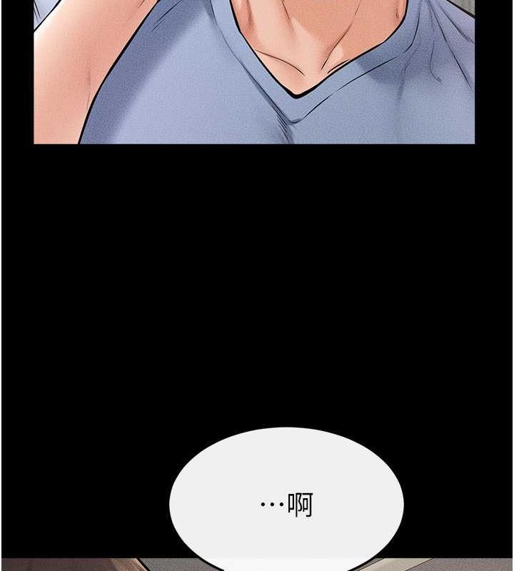 [韩国漫画] 继母与继姐 剧情,熟女人妻#[147P]-125