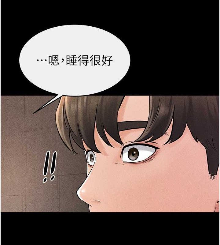[韩国漫画] 继母与继姐 剧情,熟女人妻#[147P]-129