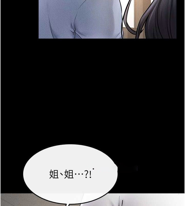 [韩国漫画] 继母与继姐 剧情,熟女人妻#[147P]-136
