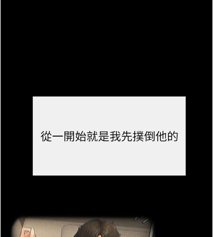 [韩国漫画] 继母与继姐 剧情,熟女人妻#[147P]-37