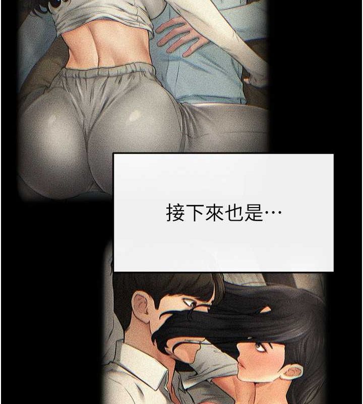 [韩国漫画] 继母与继姐 剧情,熟女人妻#[147P]-39