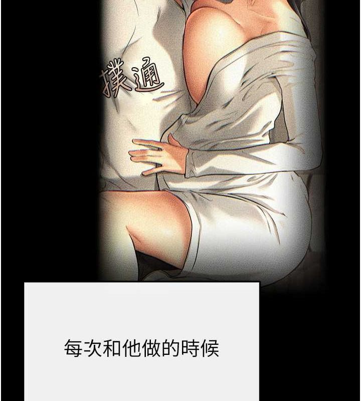 [韩国漫画] 继母与继姐 剧情,熟女人妻#[147P]-40