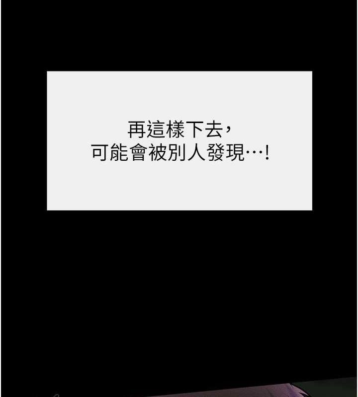 [韩国漫画] 继母与继姐 剧情,熟女人妻#[147P]-5