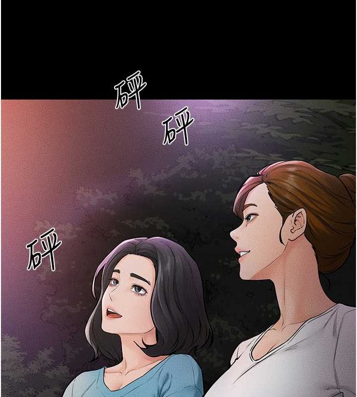 [韩国漫画] 继母与继姐 剧情,熟女人妻#[147P]-56