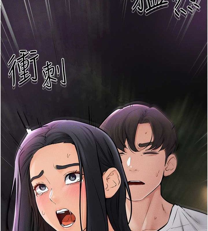 [韩国漫画] 继母与继姐 剧情,熟女人妻#[147P]-64