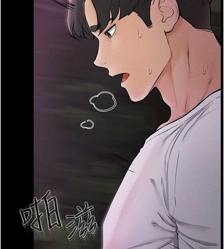 [韩国漫画] 继母与继姐 剧情,熟女人妻#[147P]-75