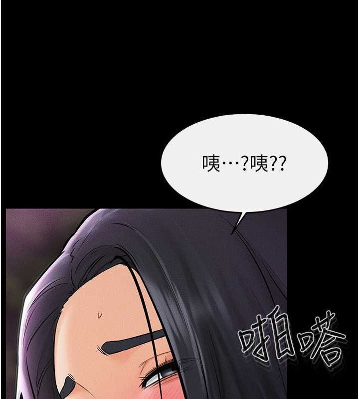 [韩国漫画] 继母与继姐 剧情,熟女人妻#[147P]-83