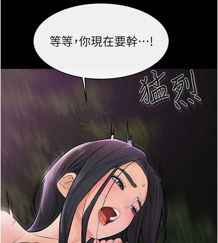 [韩国漫画] 继母与继姐 剧情,熟女人妻#[147P]-85