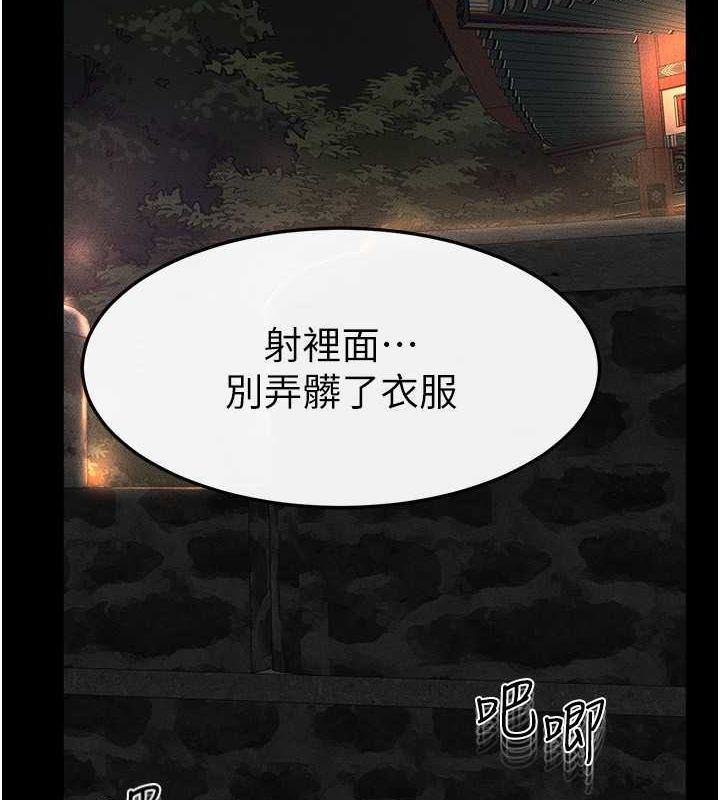 [韩国漫画] 继母与继姐 剧情,熟女人妻#[147P]-9