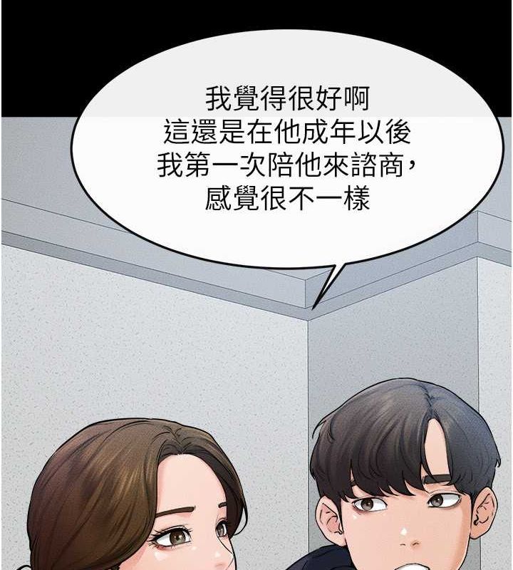 [韩国漫画] 继母与继姐 剧情,熟女人妻#[128P]-10