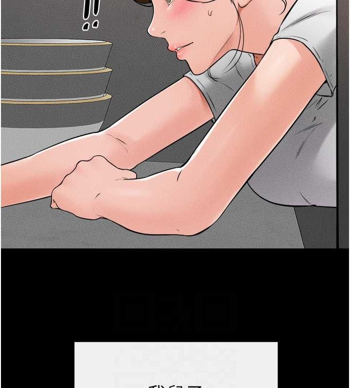 [韩国漫画] 继母与继姐 剧情,熟女人妻#[128P]-100