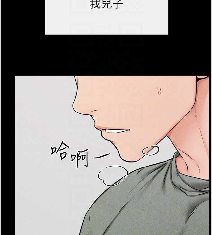 [韩国漫画] 继母与继姐 剧情,熟女人妻#[128P]-101