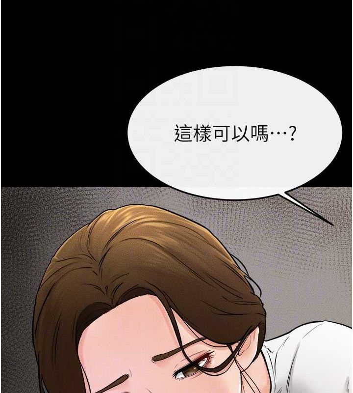 [韩国漫画] 继母与继姐 剧情,熟女人妻#[128P]-103