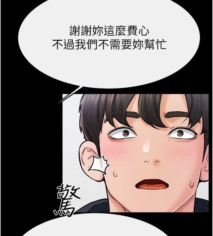 [韩国漫画] 继母与继姐 剧情,熟女人妻#[128P]-22