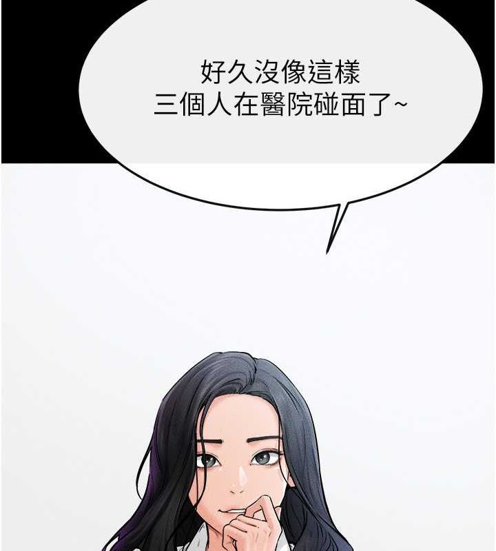 [韩国漫画] 继母与继姐 剧情,熟女人妻#[128P]-3