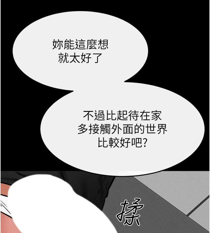 [韩国漫画] 继母与继姐 剧情,熟女人妻#[128P]-30
