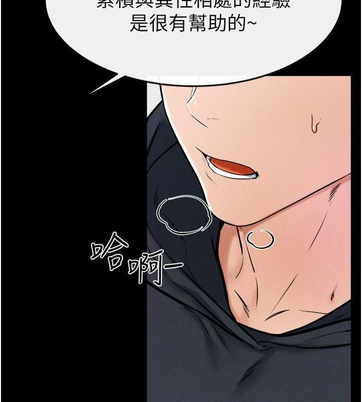 [韩国漫画] 继母与继姐 剧情,熟女人妻#[128P]-32