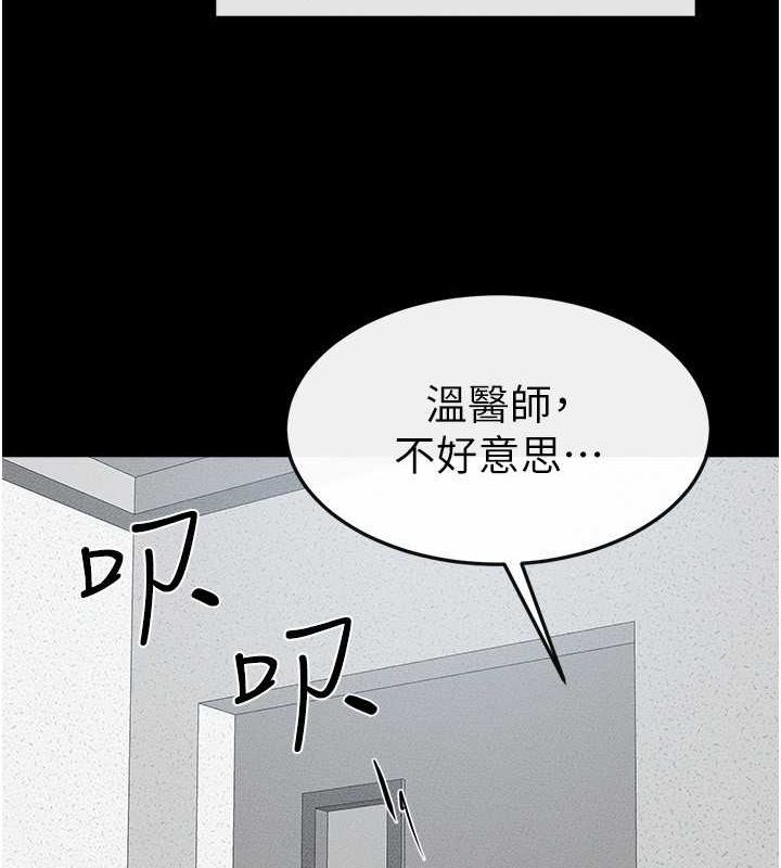 [韩国漫画] 继母与继姐 剧情,熟女人妻#[128P]-42
