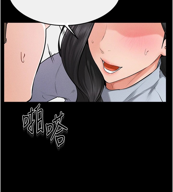 [韩国漫画] 继母与继姐 剧情,熟女人妻#[148P]-123