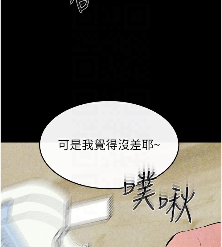 [韩国漫画] 继母与继姐 剧情,熟女人妻#[148P]-126