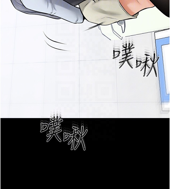 [韩国漫画] 继母与继姐 剧情,熟女人妻#[148P]-128