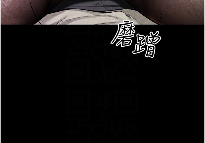 [韩国漫画] 继母与继姐 剧情,熟女人妻#[148P]-48