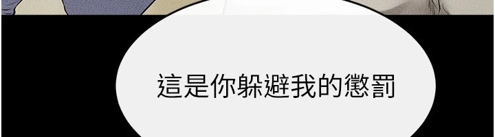 [韩国漫画] 继母与继姐 剧情,熟女人妻#[148P]-60