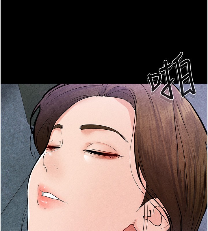 [韩国漫画] 继母与继姐 剧情,熟女人妻#[145P]-104