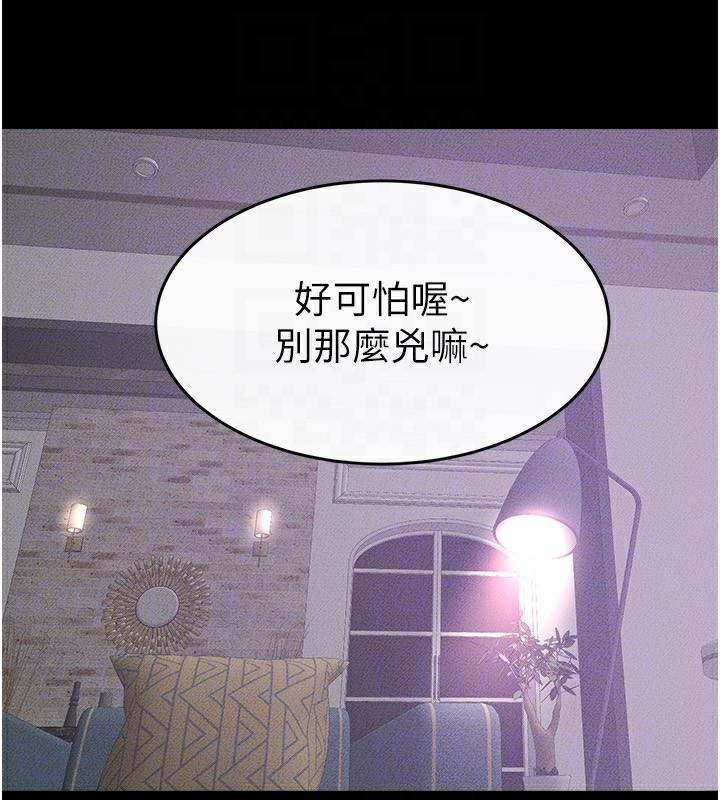 [韩国漫画] 继母与继姐 剧情,熟女人妻#[145P]-126