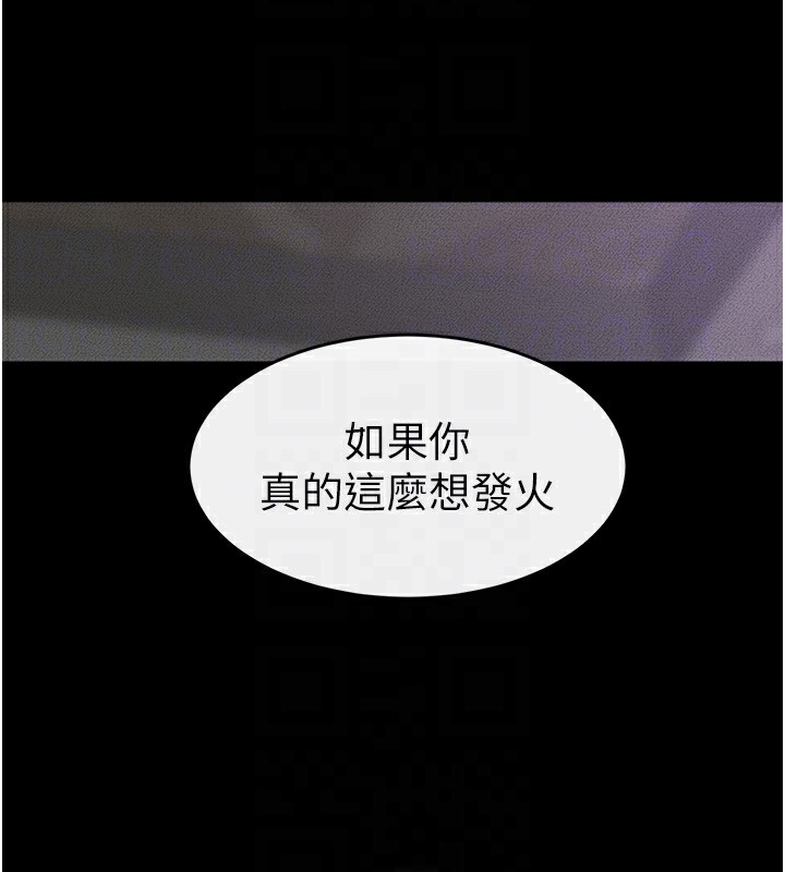 [韩国漫画] 继母与继姐 剧情,熟女人妻#[145P]-127
