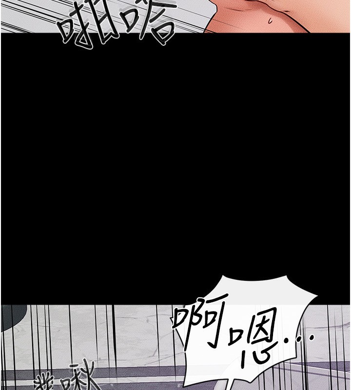 [韩国漫画] 继母与继姐 剧情,熟女人妻#[145P]-14