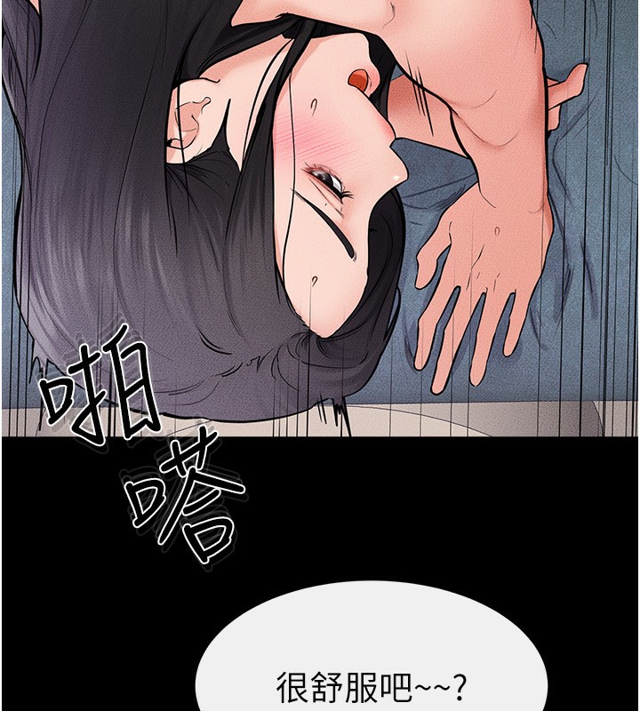 [韩国漫画] 继母与继姐 剧情,熟女人妻#[145P]-42