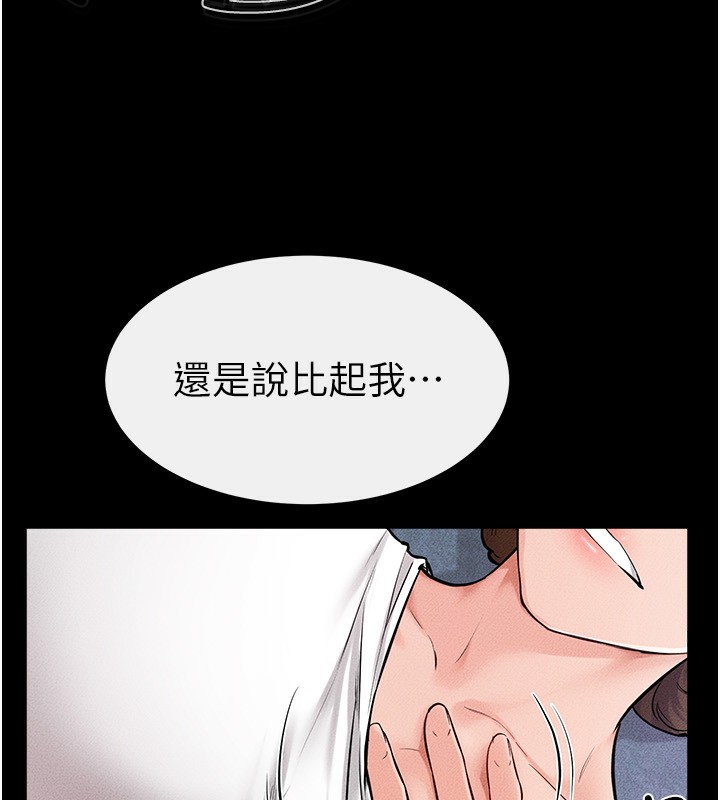 [韩国漫画] 继母与继姐 剧情,熟女人妻#[145P]-62
